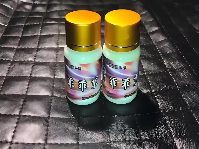 ﻿迷水正品网店5834-rx型号